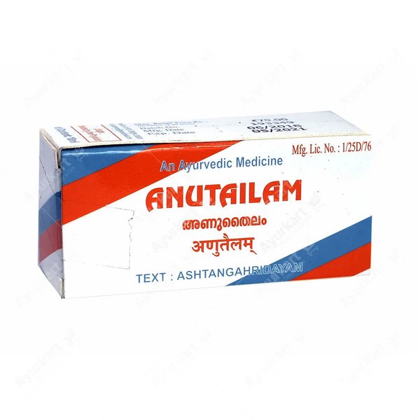 Anu Thailam (Sri Sri)